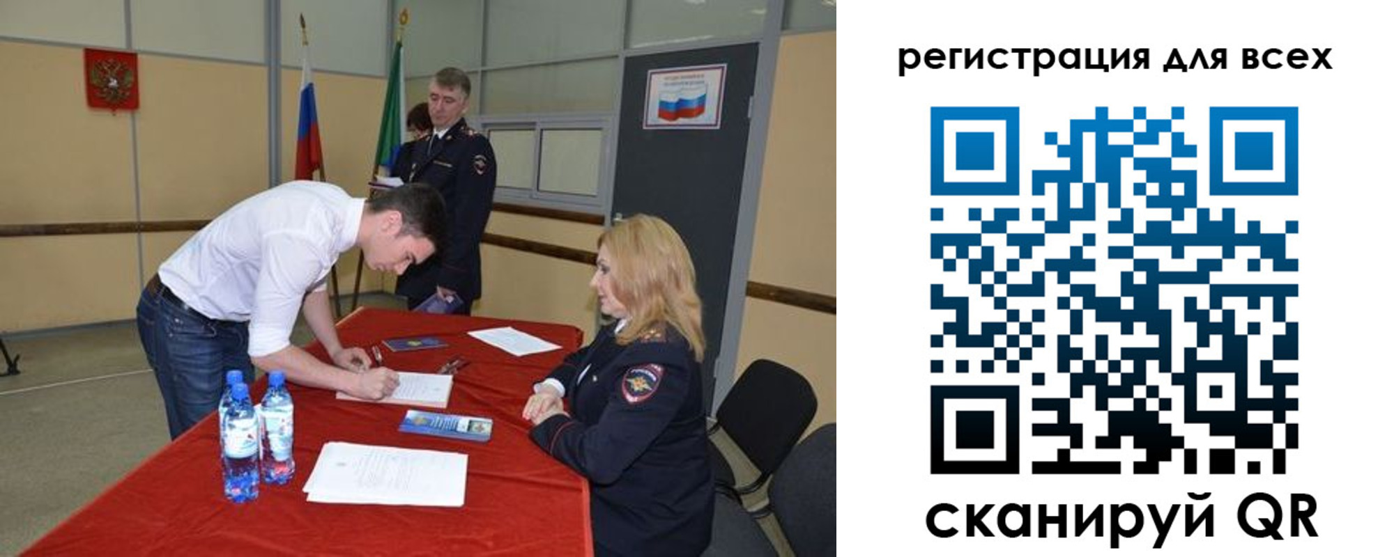 прописка для военкомата в Палласовке